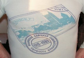 Достойная речь мудрого руководителя государства. 

Кстати у них ещё маленький юбилейчик был 95лет.
На фото -это у меня футболка такая сохранилась