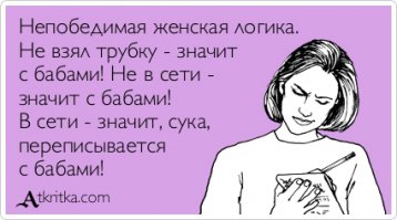 24 открытки про девушек