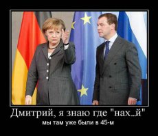Меркель сделала Путину «исключительное» предложение