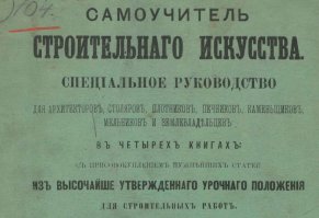 Давно известная в России приблуда.