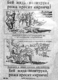 Ещё из немецкой пропаганды.