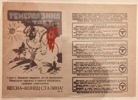 Ещё из немецкой пропаганды.