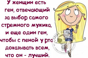 Как женщины уничтожают мужественность в мужчинах