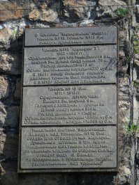 И 100 лет назад строили, до сих пор целёхонький.