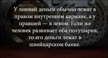 Страннобанк