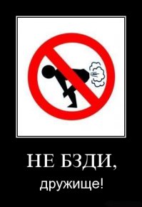 Историю почитай сначала.