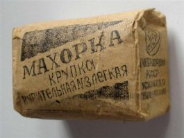Вот главное , для чего нужна была газетка! 
Сомокрутка, то бишь "козья ножка".