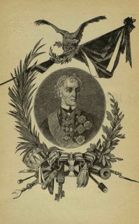 18 мая 1800 года умер Александр Васильевич Суворов