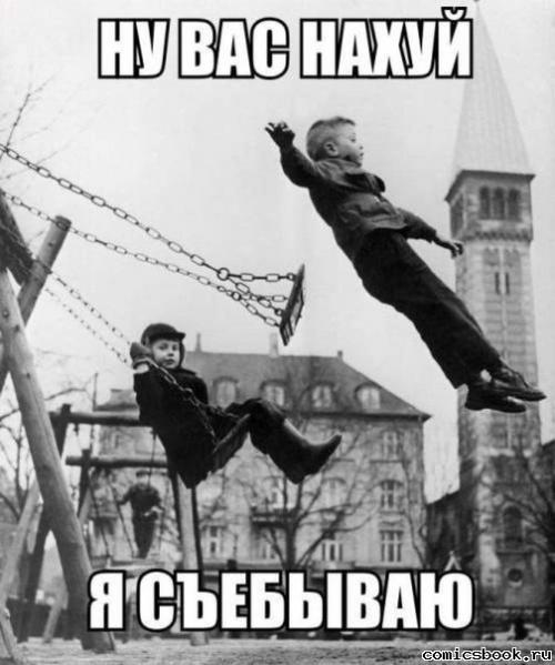 я бы на месте жениха на ходу выпрыгнул))