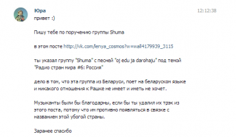  Немного интересных фактов о Беларуси