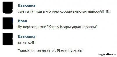 Смешные комментарии из социальных сетей 22.05.14 