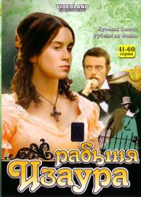 Сериалы детства 