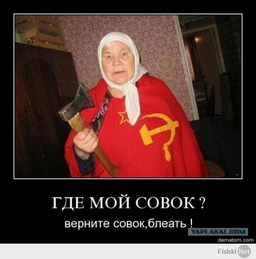 Про товарный дефицит в СССР