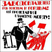 Если хочешь быть здоров - закаляйся: правильные агитплакаты СССР