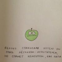 Смешные комментарии из социальныхсетей 08.08.14 