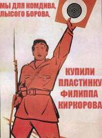 Смешные комментарии из социальныхсетей 08.08.14 