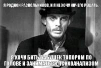 Фишкина солянка за 15.08.2014 
