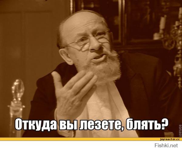 еще один долбоjoб...