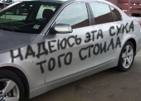 Вот эту только уберите, это точно фотошоп. Ах, ну да, не фотошоп. Паинт.
Остальные вроде реал, многие просто ппц баян.