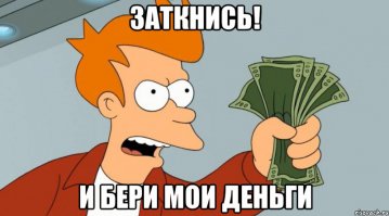 «Ковровый» ответ 