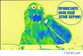 Винницкая активистка требует от Путина вернуть секс людям