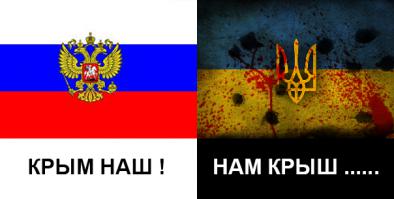Вежливые люди