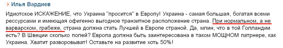 Аналитика с "Цензора" ...