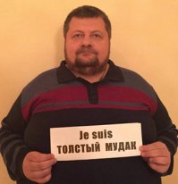 Солянка для Майдана. Часть 70