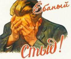 Оратор от бога
