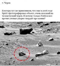 Это скорее похоже на шлем штурмовика