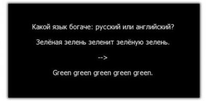 green green green green foliage :)
