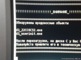 Да ну ?! А я думал что вот это :