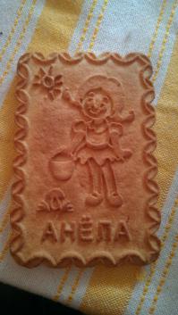 Вот и я купил печенье "алёна"