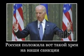 Как живет страна-сосед