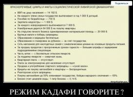 да у нас при таких условиях вообще вся страна перестанет работать...