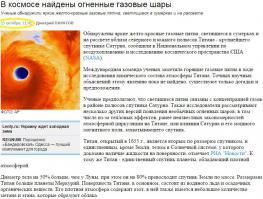 автор ?! ты прикалываешся или и в правду болван ? чё за вбросы из 2013 года ?