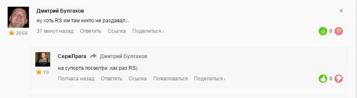 не не не ... RS