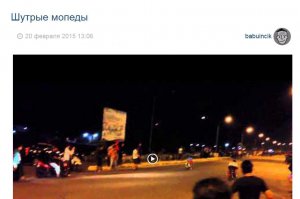 ну хоть шутрые исправил