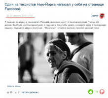 баян-бабаян...