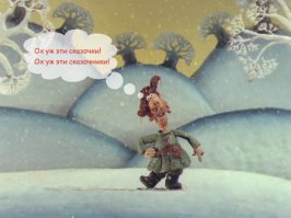 Русские норвежата