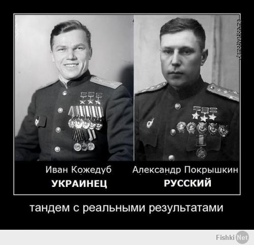 Солянка для Майдана
