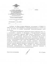 Как обещал - докладаю: получил ответ.
Если кратко и своими словами - то послали накуй с такими вопросами :)
А если развёрнуто, то прилагаю ответ.