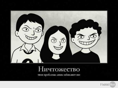 Демотиваторы