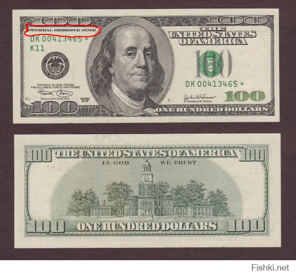 Надо уточнить - это не доллар, это нота федеральной резервной системы, что и пишется на самой ноте: рис. 1

А вот сам доллар, который является деньгами США и обеспечен золотом, надпись жирным шрифтом под портретом Хамильтона (Гамильтона), а не правом покупки нефти выглядит вот так: рис. 2

Есть еще и серебряный доллар, старый правда, но тем не менее обязателен для обращения в США при его предъявлении, правда там проблема с масонскими знаками: рис. 3.