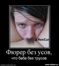 Как то так ... 
ПС Разарабы 100% мой запрос Гитлер делает куни, добавят в рейтинг странных за год. =)