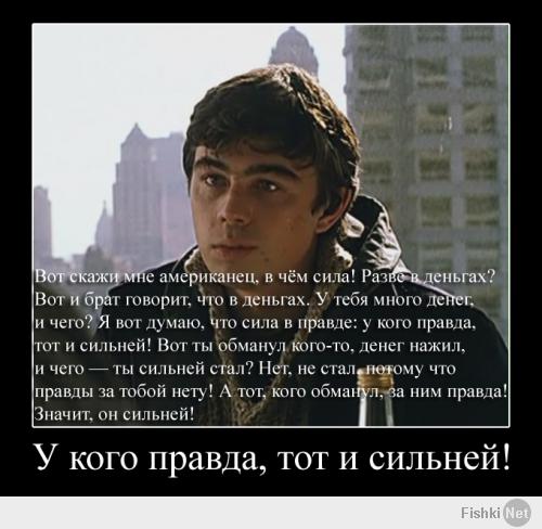 Политика США в отношении Украины и России