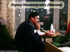 Любимые цитаты из старых фильмов