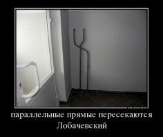 Фэйлы работников ЖКХ