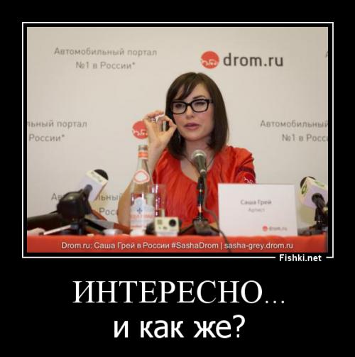 Давно бы так...