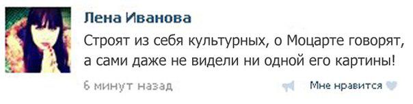 Смешные комментарии из социальных сетей